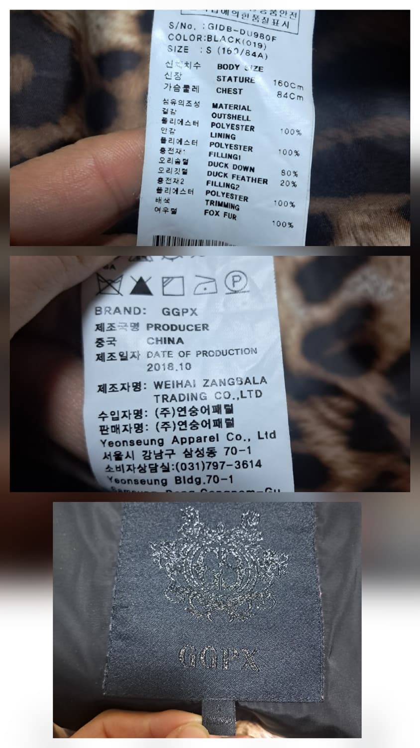 GGPX 블랙 모피퍼 덕다운 롱패딩 S(55~66) 상품이미지6