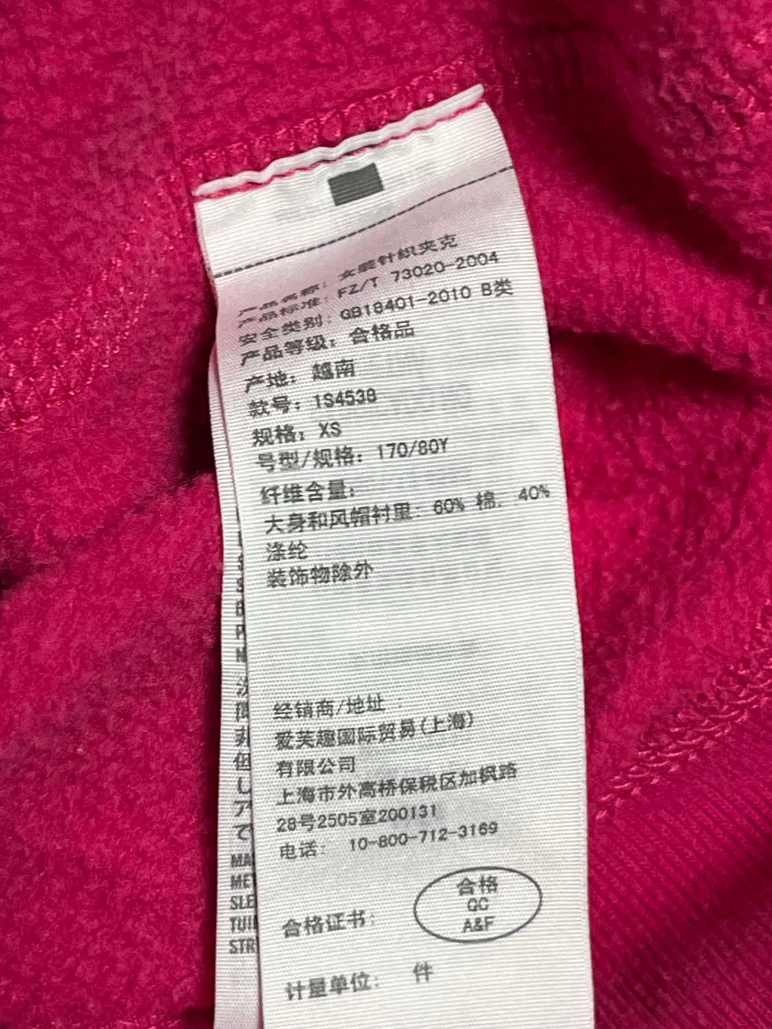 아베크롬비 앤 피치 핫핑크 후드집업 XS 상품이미지4