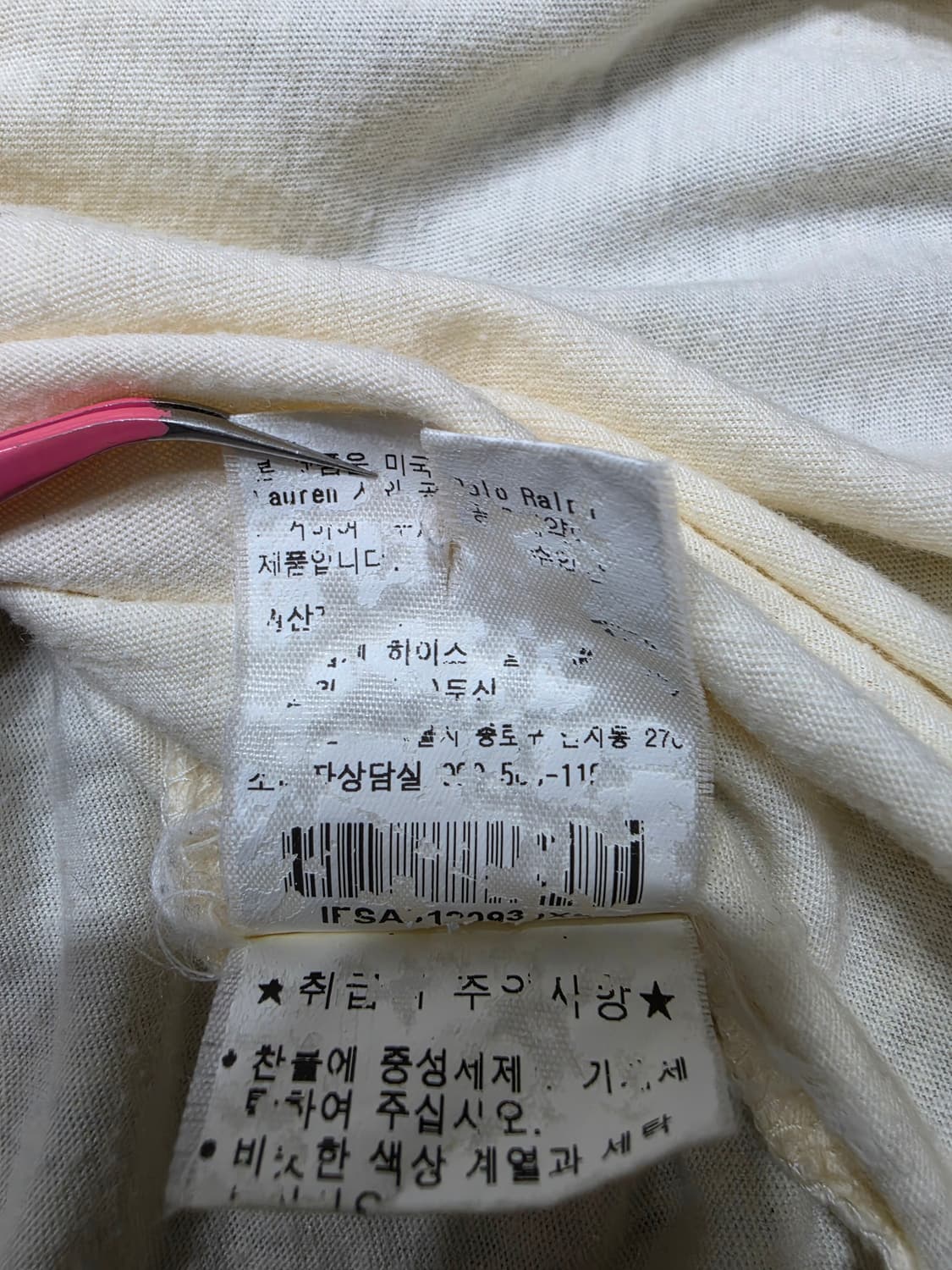 폴로 진스 빈티지 캐미솔 나시티 슬리브리스 나시탑 XS 상품이미지8