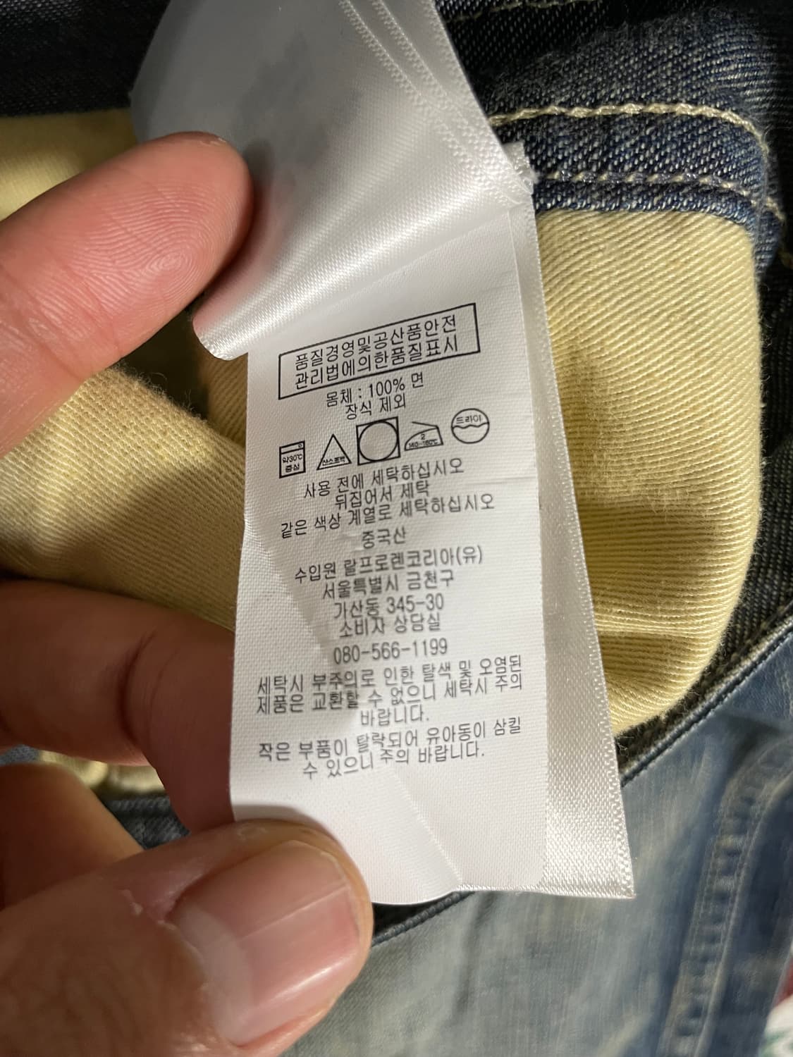 RRL 카펜터 워크 팬츠(31x30) 상품이미지6