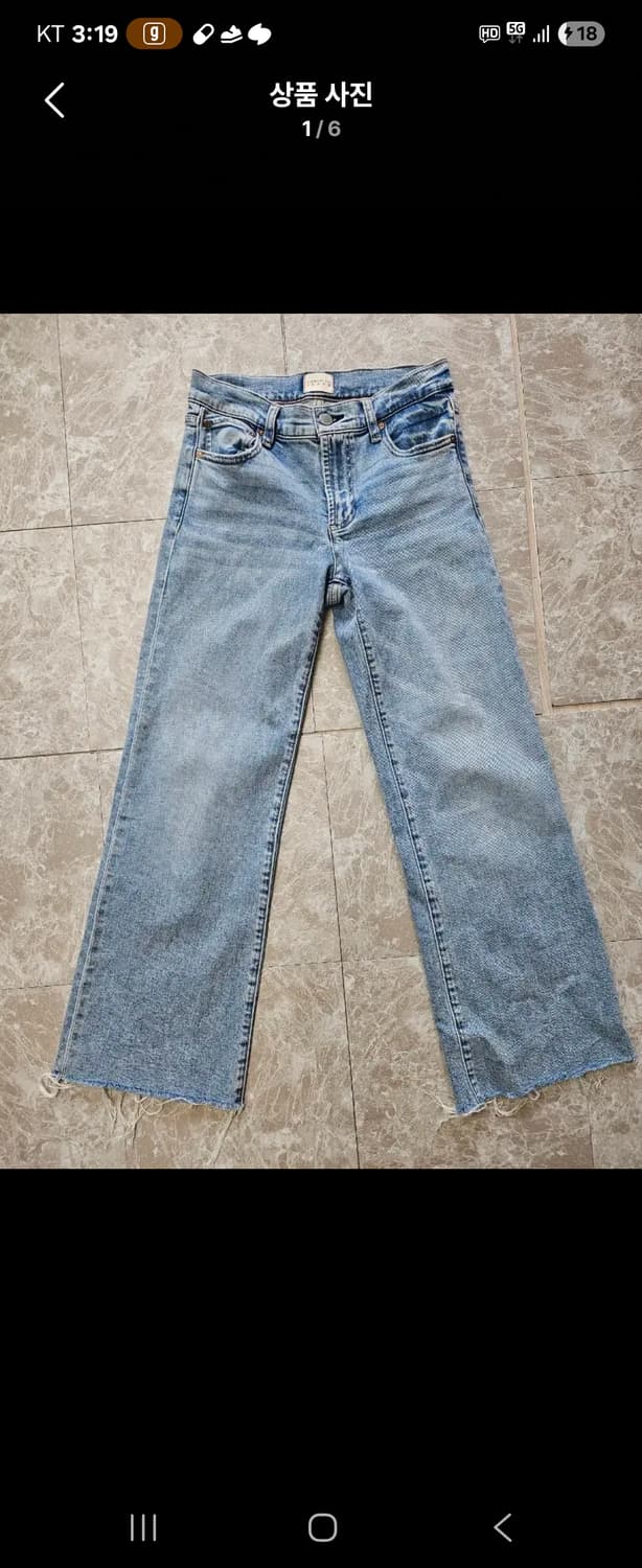 Alice Olivia 청바지 26사이즈 상품이미지1