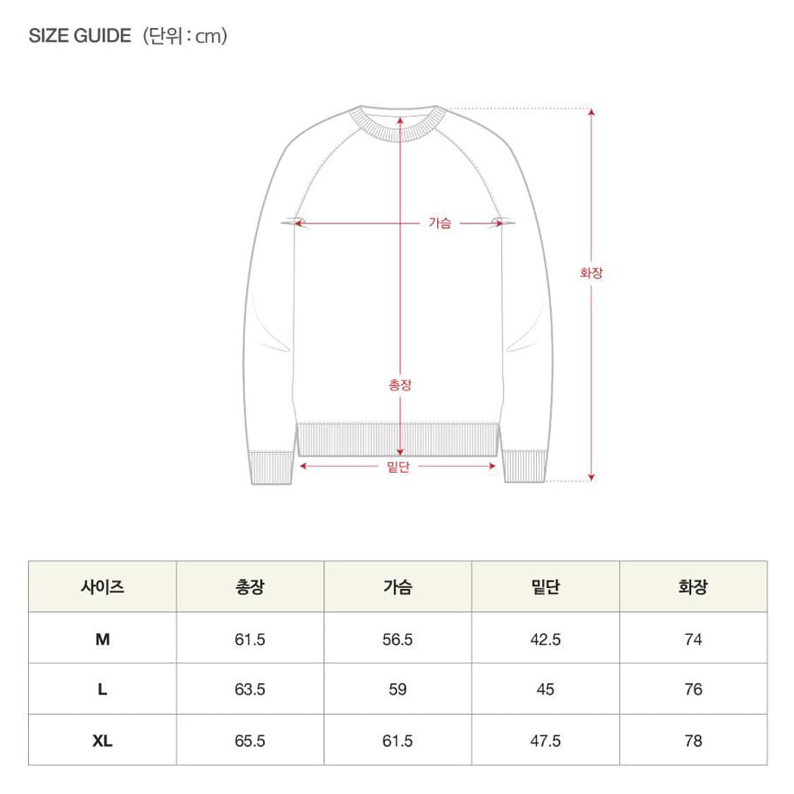 세터 (SATUR) 케이블 니트 올리브 그린 상품이미지4