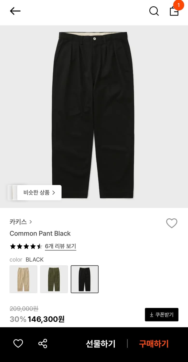 카키스 Common Pant 블랙 L 상품이미지10