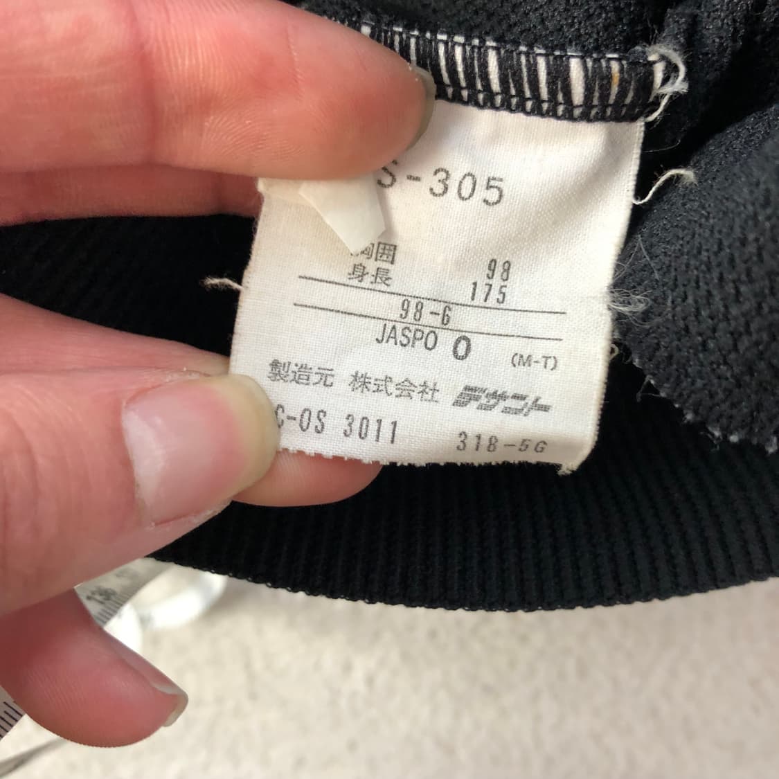 90S 아디다스 데상트 재팬 져지 상품이미지7