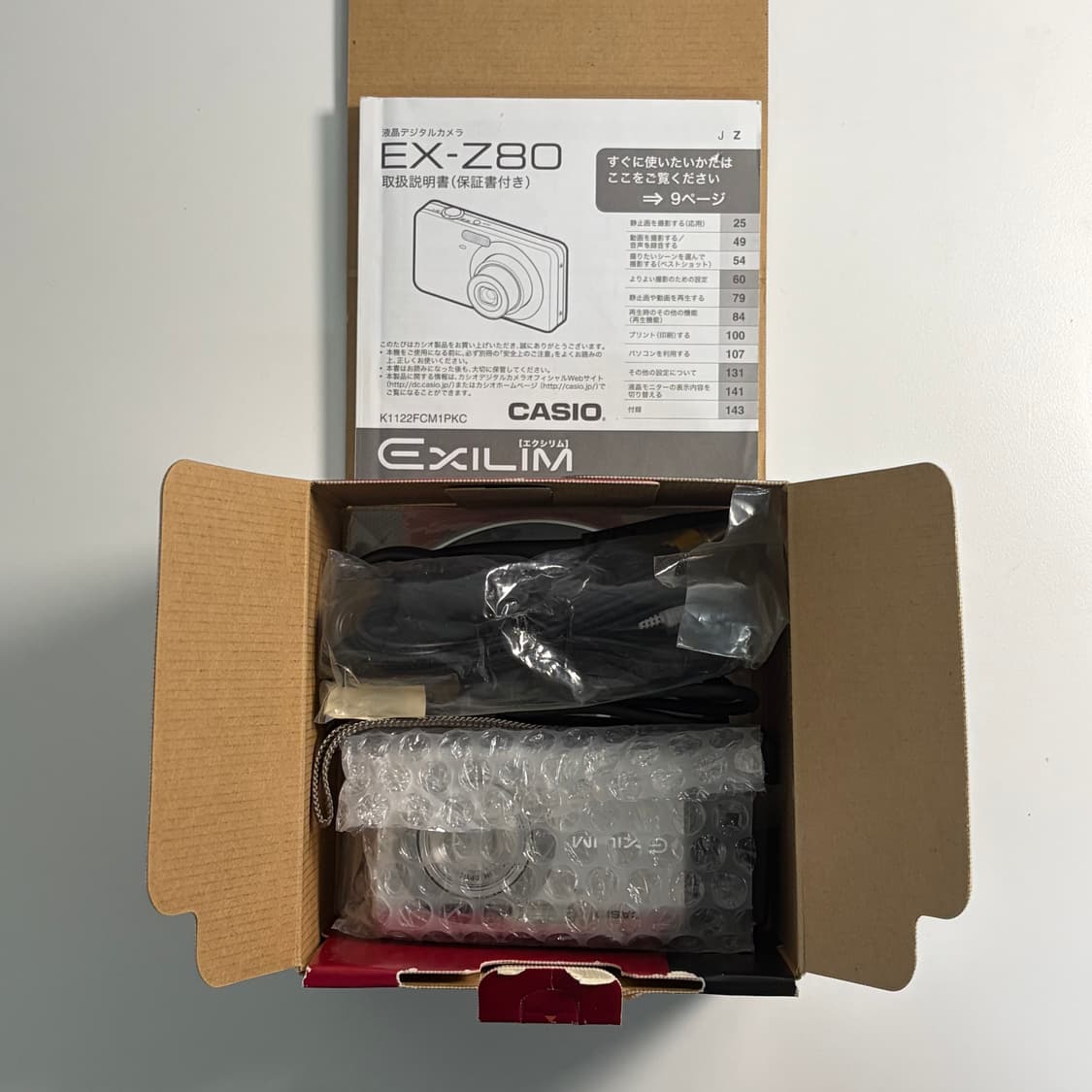 민트급) 카시오 엑슬림z80 풀박스 상품이미지6