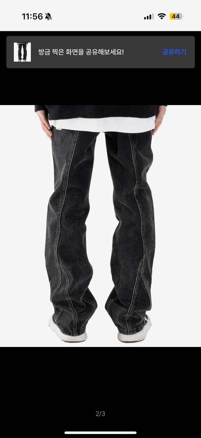 매스노운 스톤월 워시드 데님 팬츠 상품이미지2