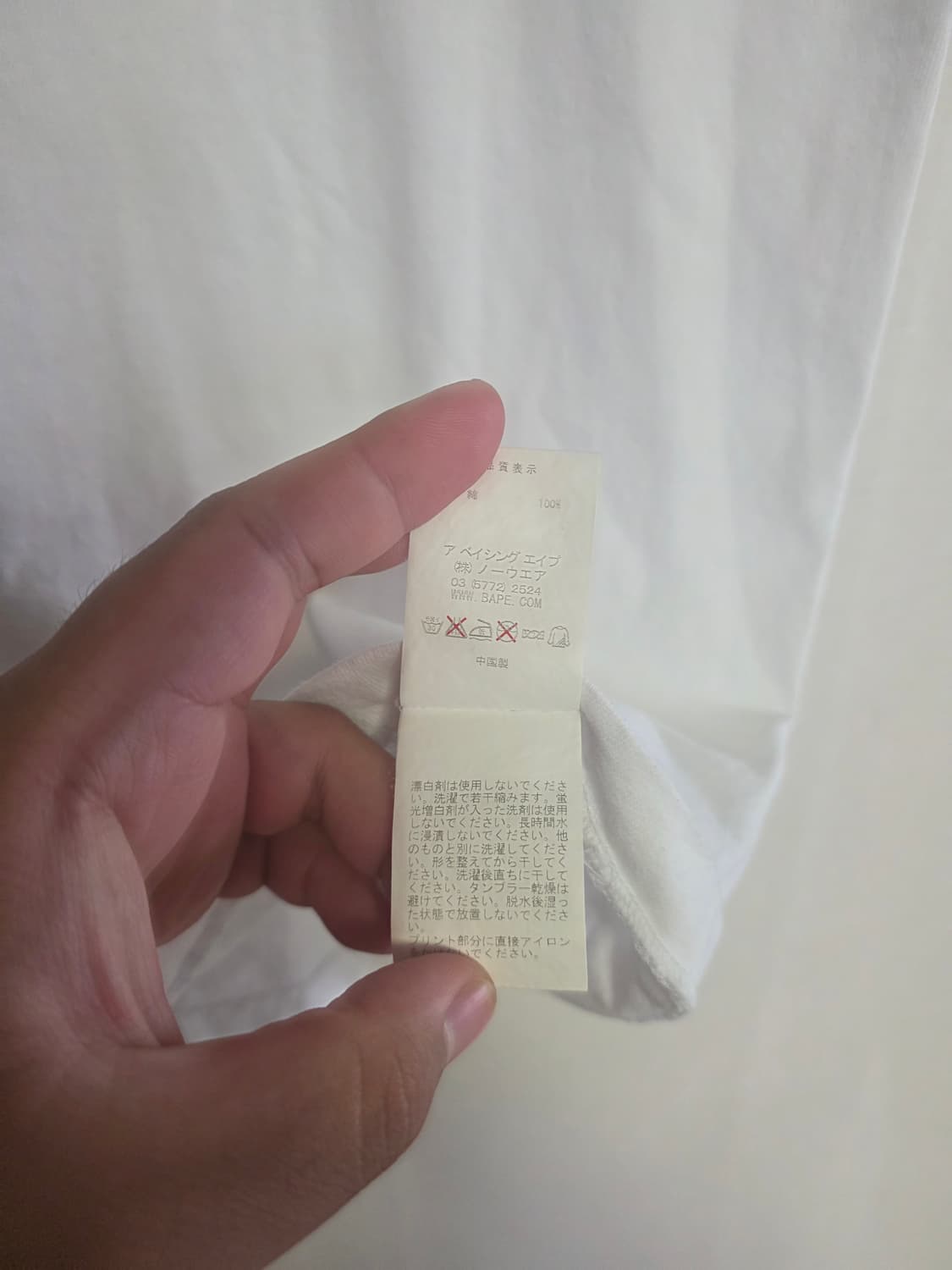 [L] 베이프 베이비마일로 비지워크 마일로 반팔티 화이트 상품이미지5