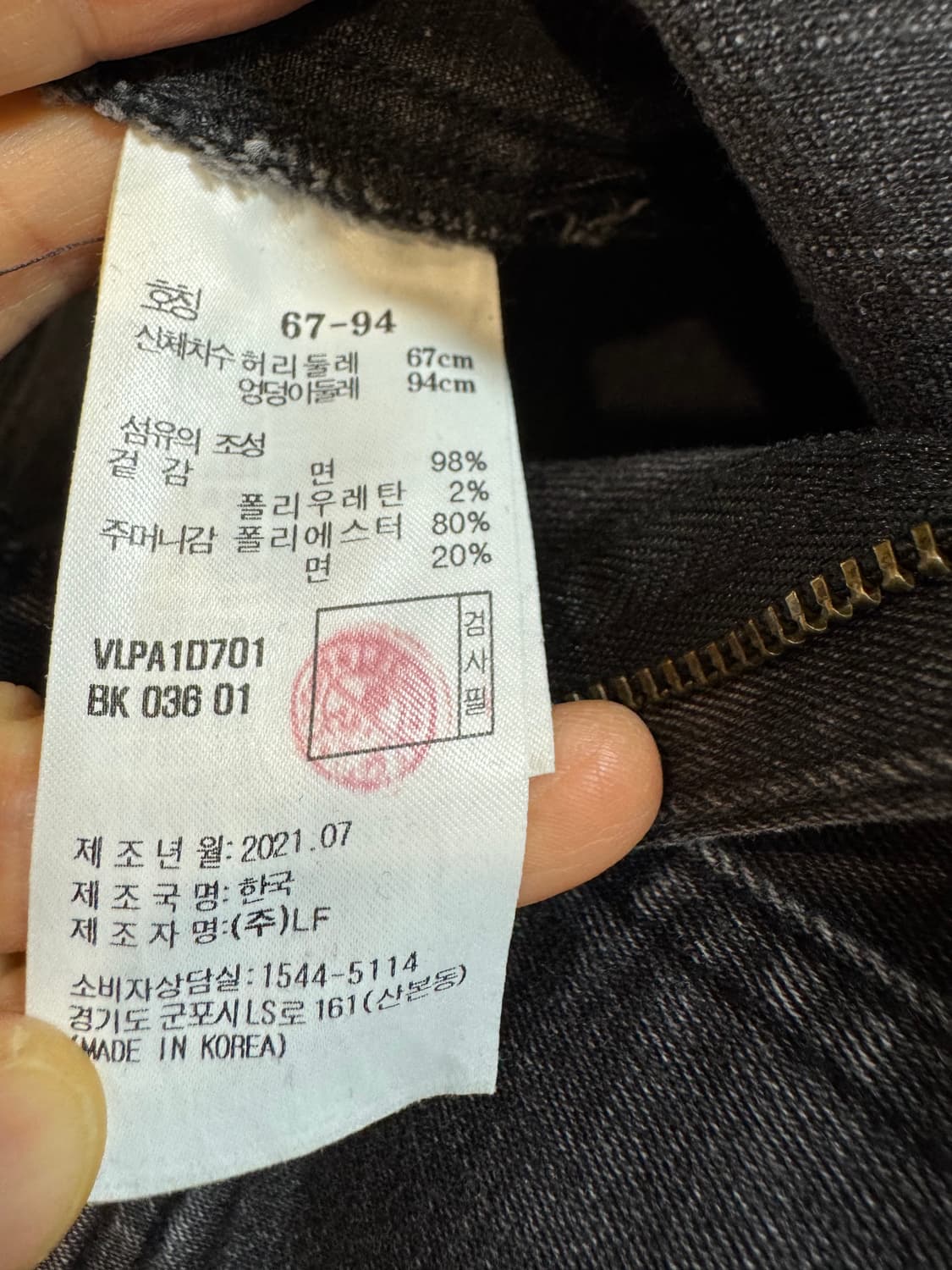 아떼바네사브루노 블랙데님 상품이미지6