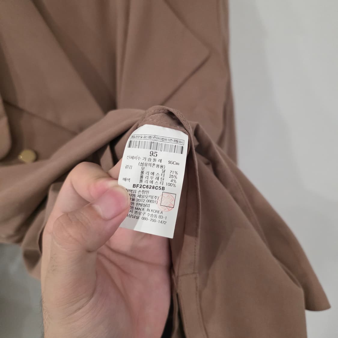 빈폴 여성 더블 트렌치 자켓 95 상품이미지8
