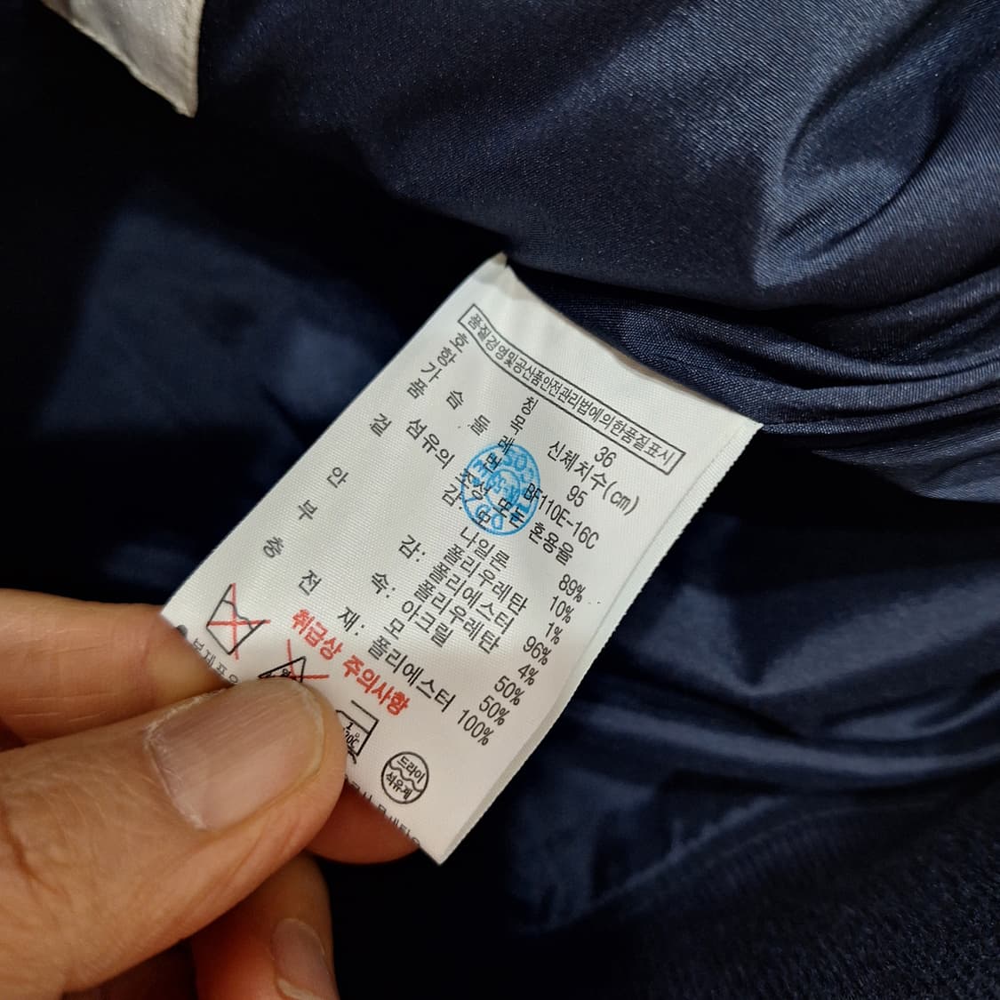 라코스테  모직퀼팅자켓36 상품이미지2