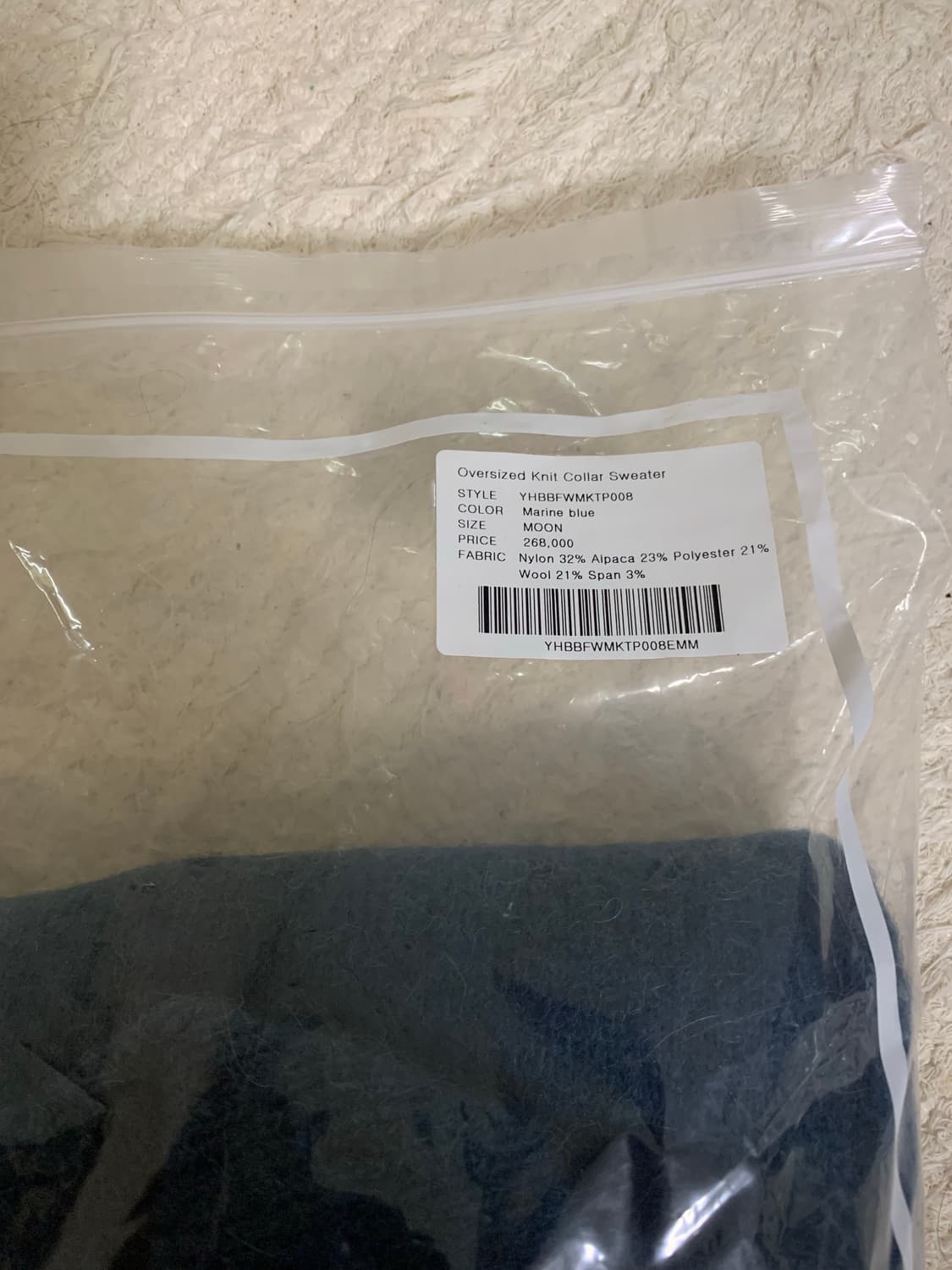 유스 니트 m 100~ 사이즈 상품이미지3