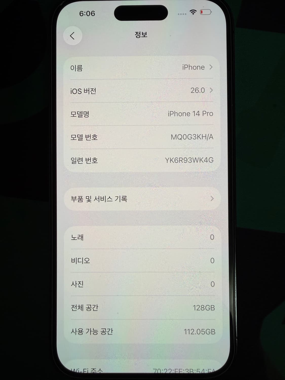 아이폰14pro 딥퍼플 128GB A급 상품이미지9
