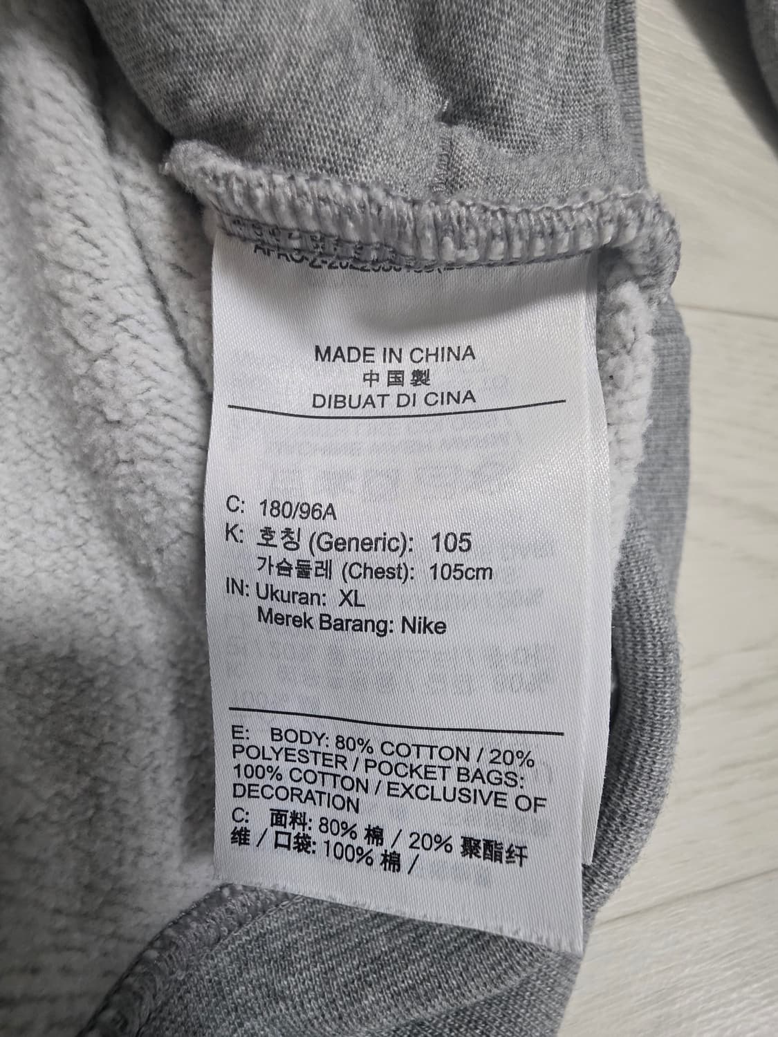나이키 하프집업 맨투맨 그레이 100사이즈 상품이미지4
