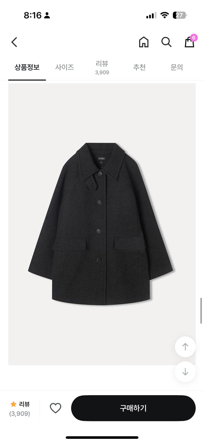 미쏘 하프코트 다크그레이 라지 상품이미지1