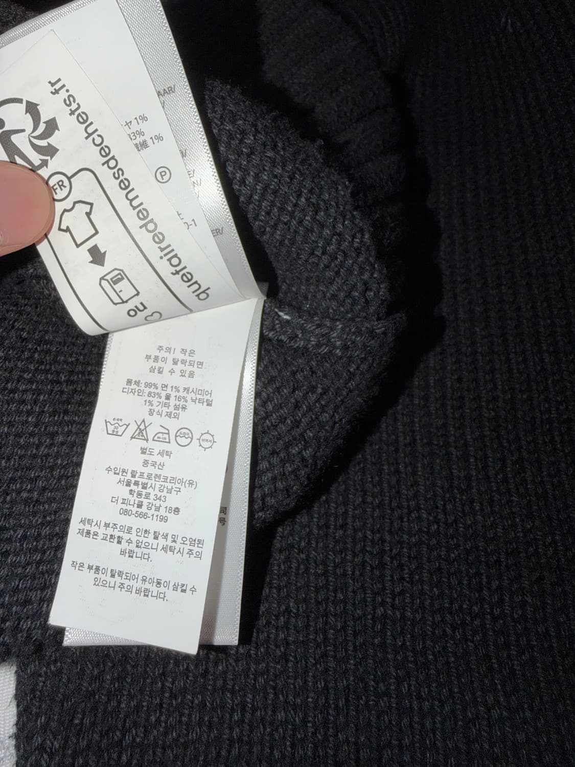 폴로 랄프로렌 베어 니트 -영업중 ph-1 착용- 상품이미지7