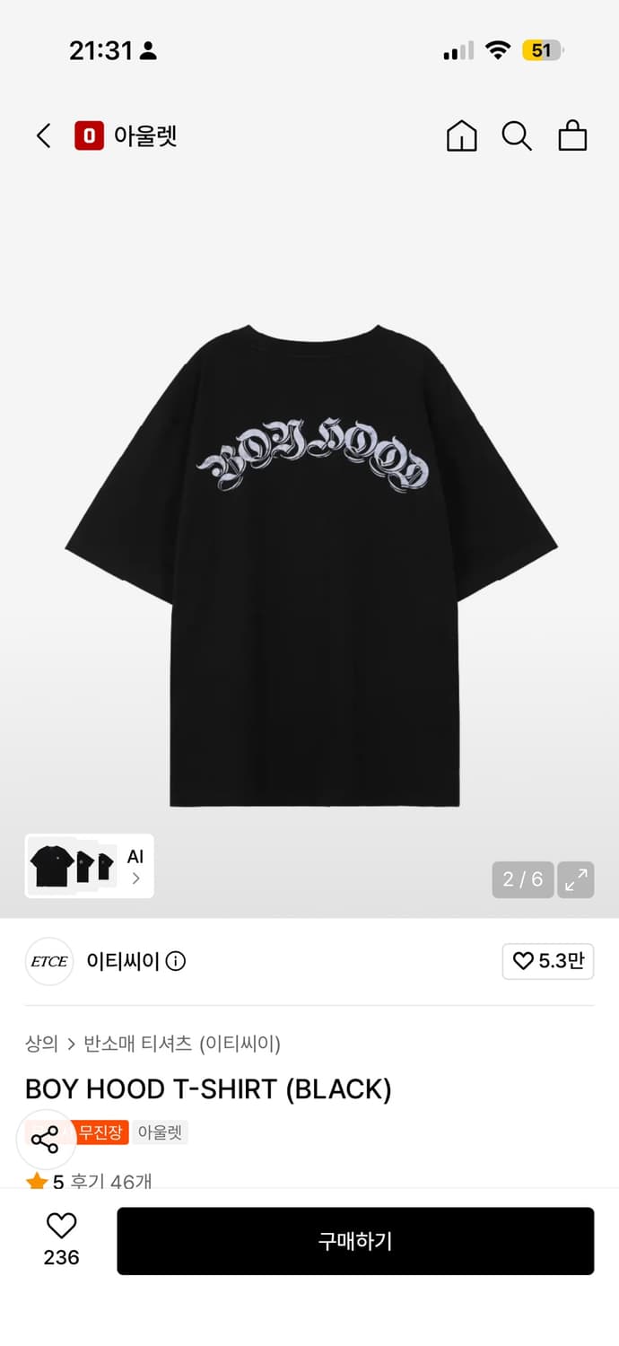 Etce 반팔 상품이미지2