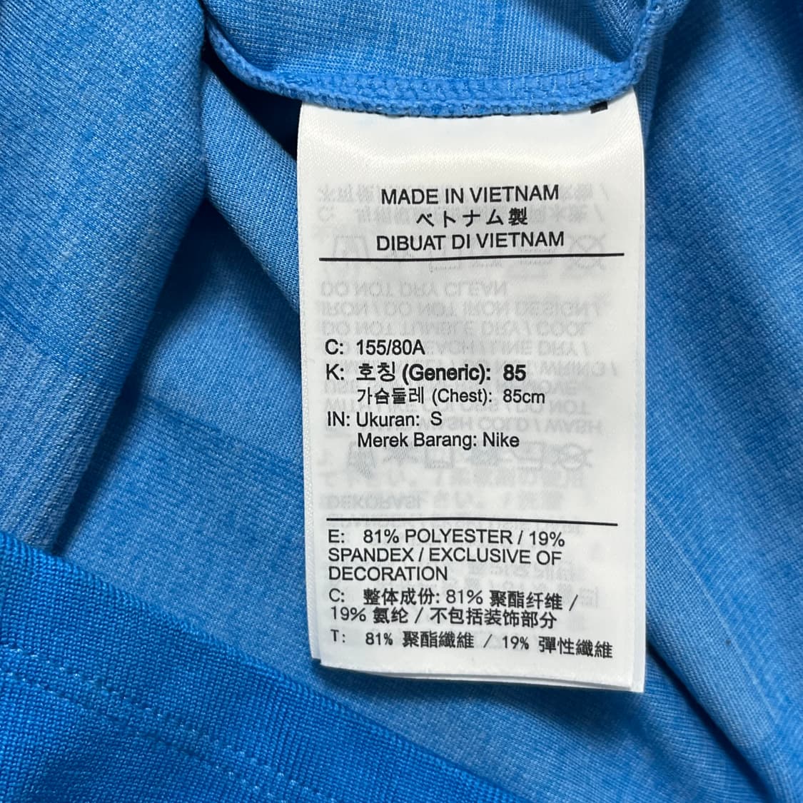 나이키 X 오프화이트 롱슬리브 크롭 러닝 탑 상품이미지5