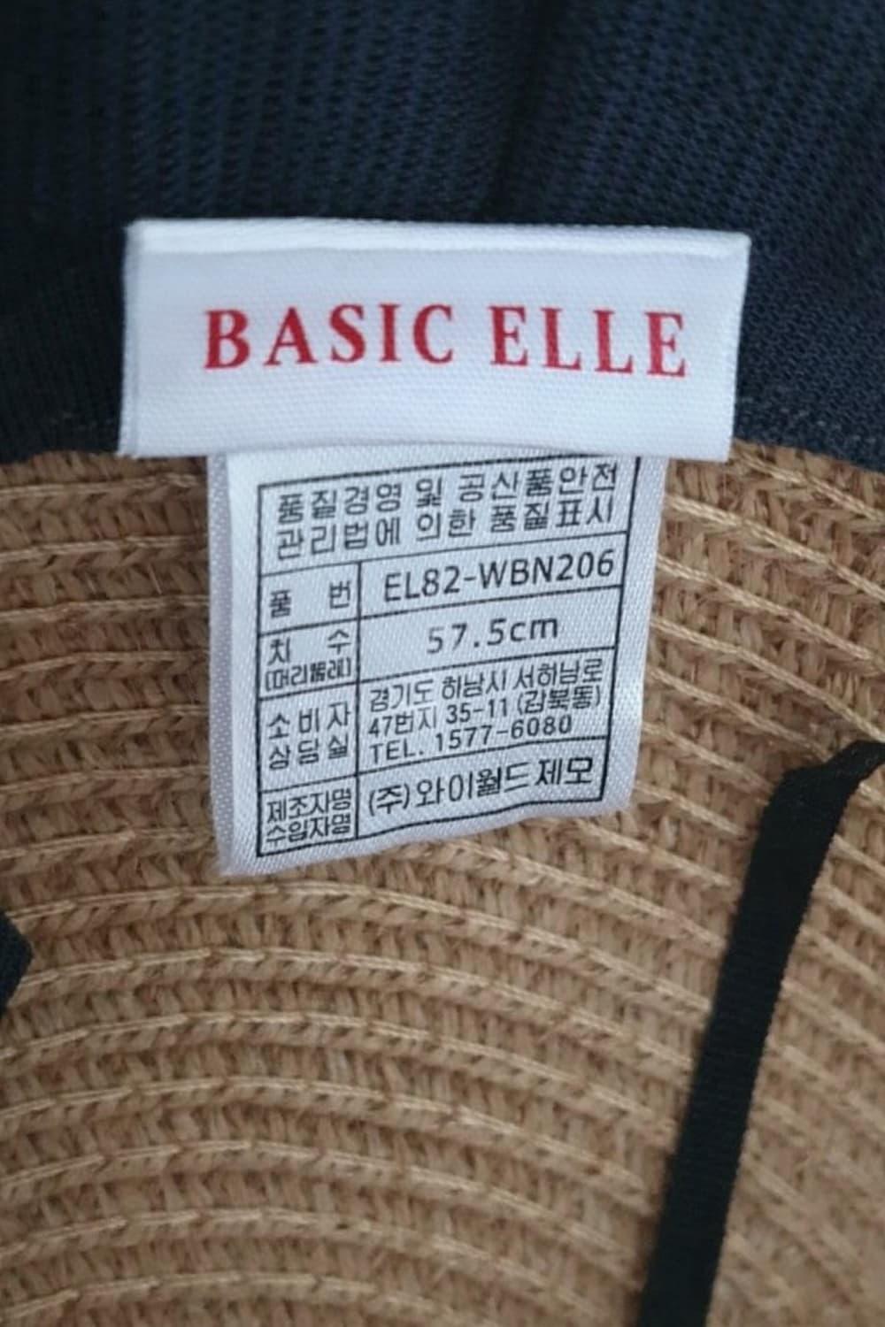 [엘르 BASIC ELLE] 라탄 챙모자 얼굴작아보이는 여름모자 상품이미지5