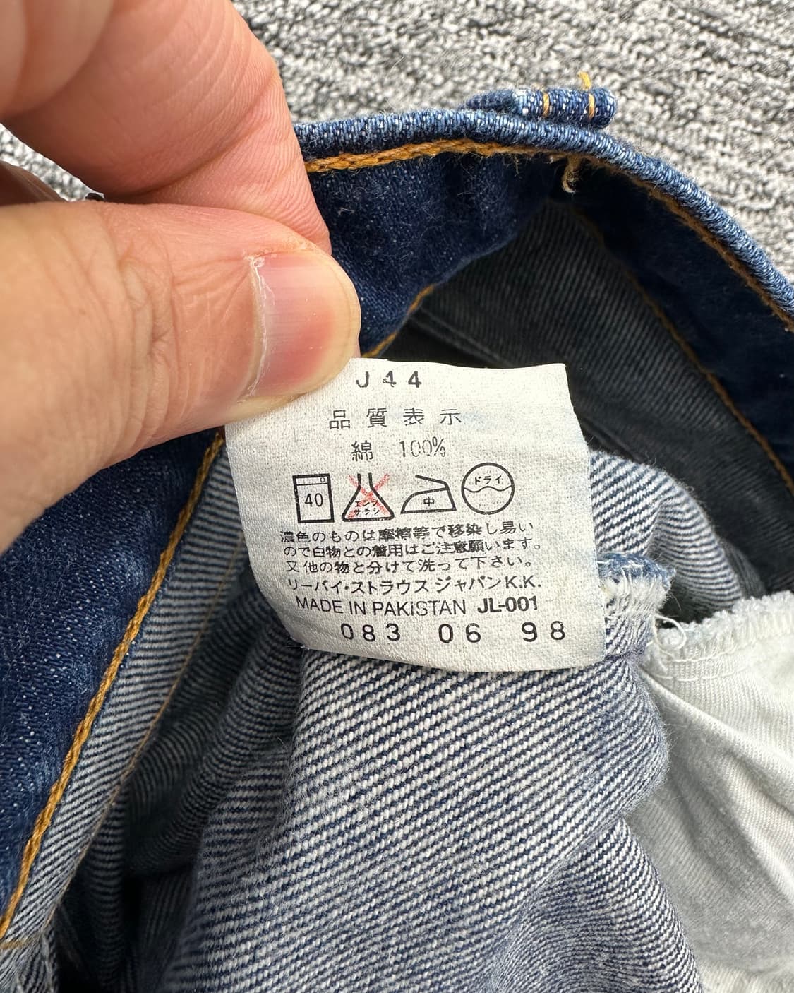 (허단37)90'S 리바이스 607 오렌지탭-M1473 상품이미지5