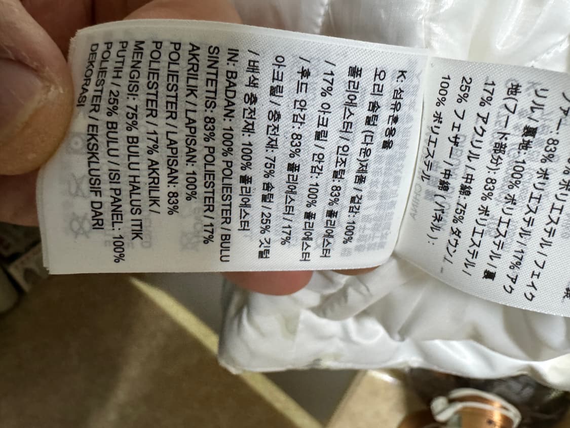 조던 카모 패딩 점퍼 L (100~105) 상품이미지8