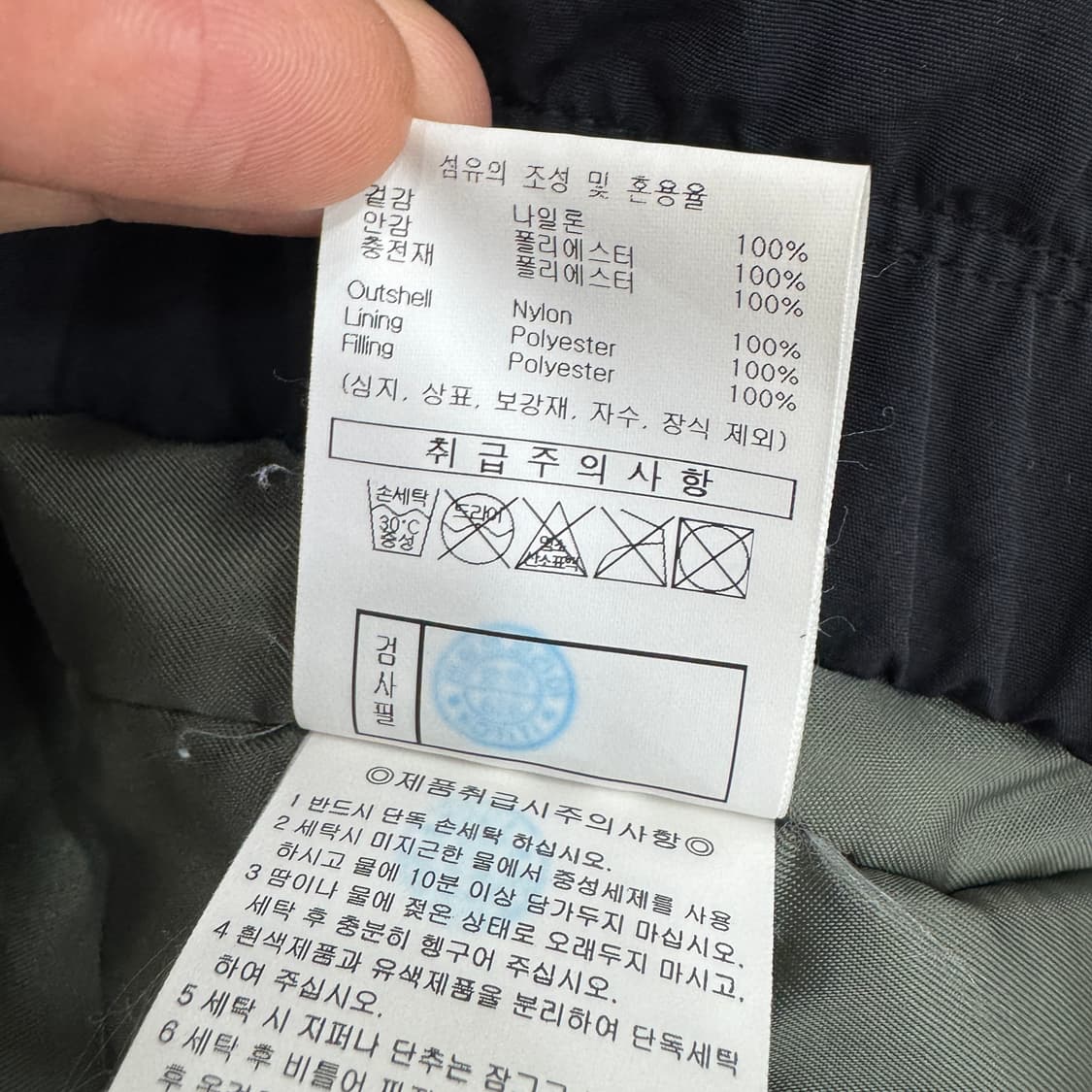 100 엄브로 클래식 패딩 봄버 블랙 자켓 상품이미지8