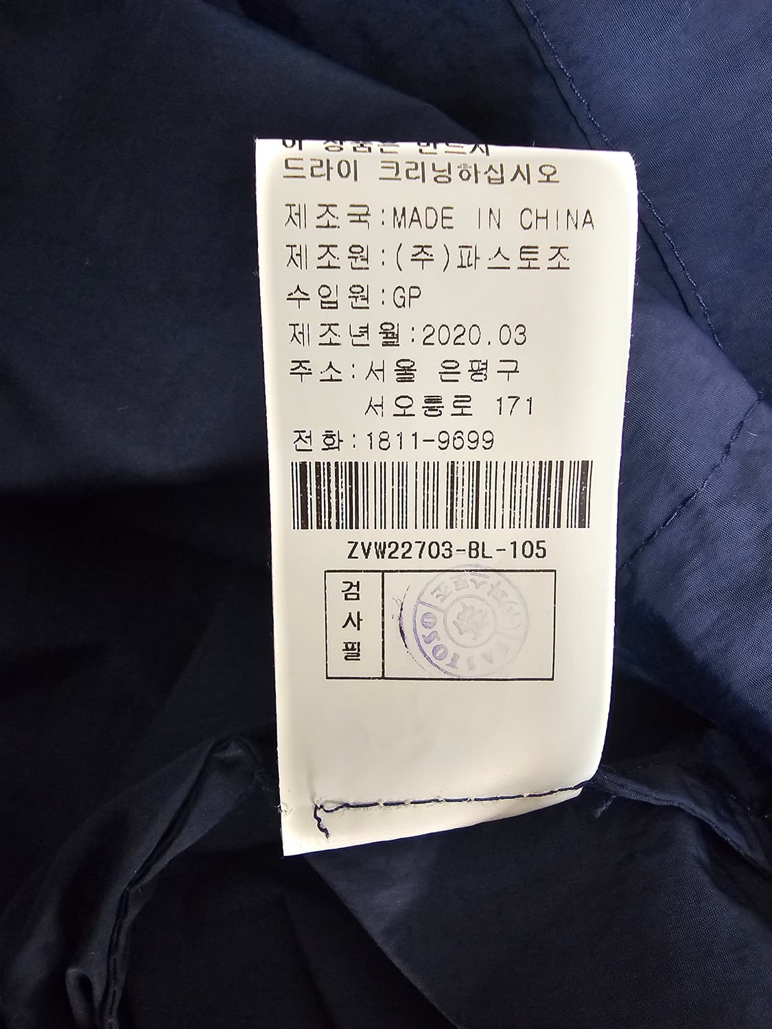 지오송지오 바람막이 후드자켓 XL 상품이미지5