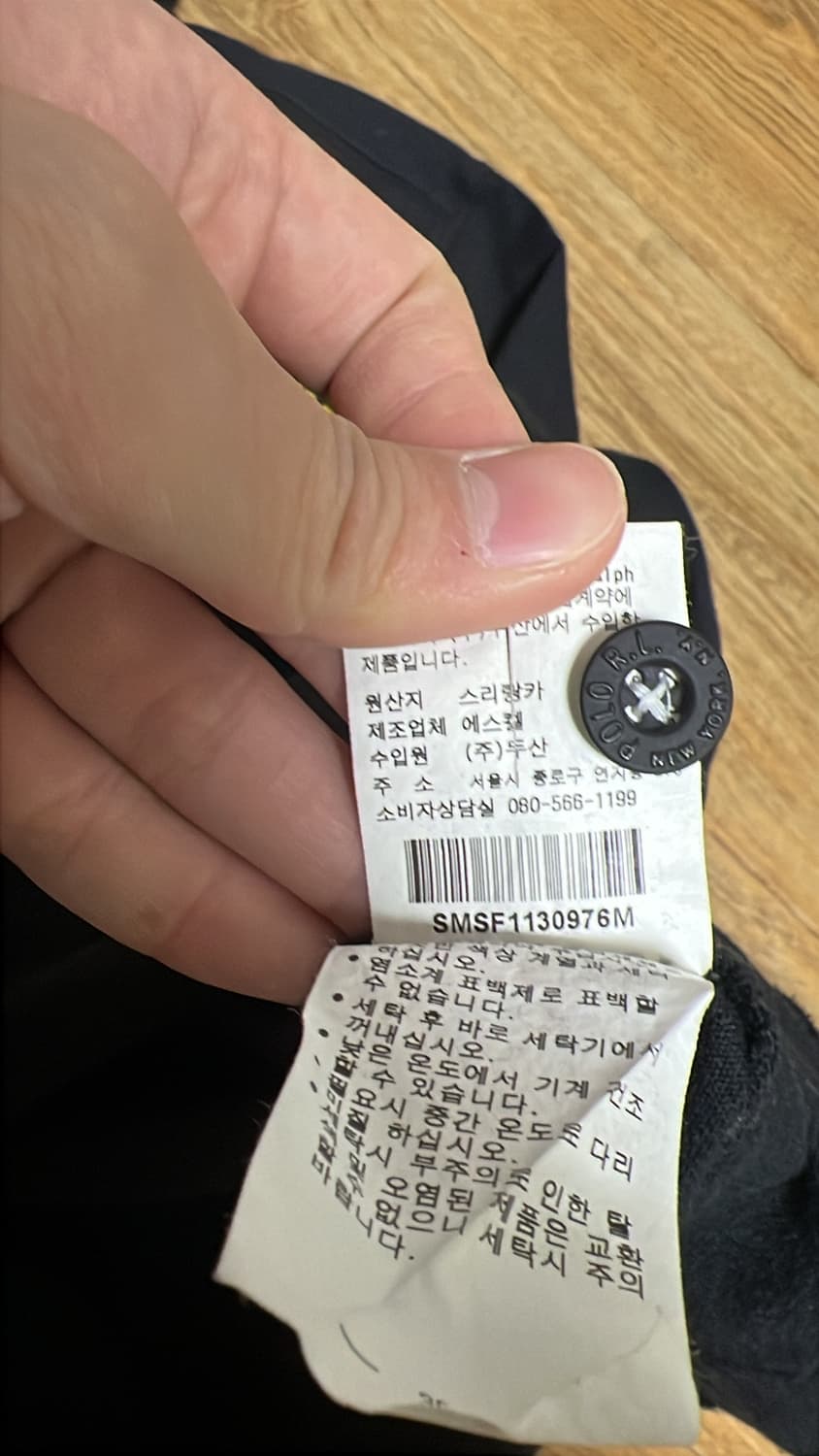 폴로 랄프 로렌 배색 럭비 카라티 상품이미지6