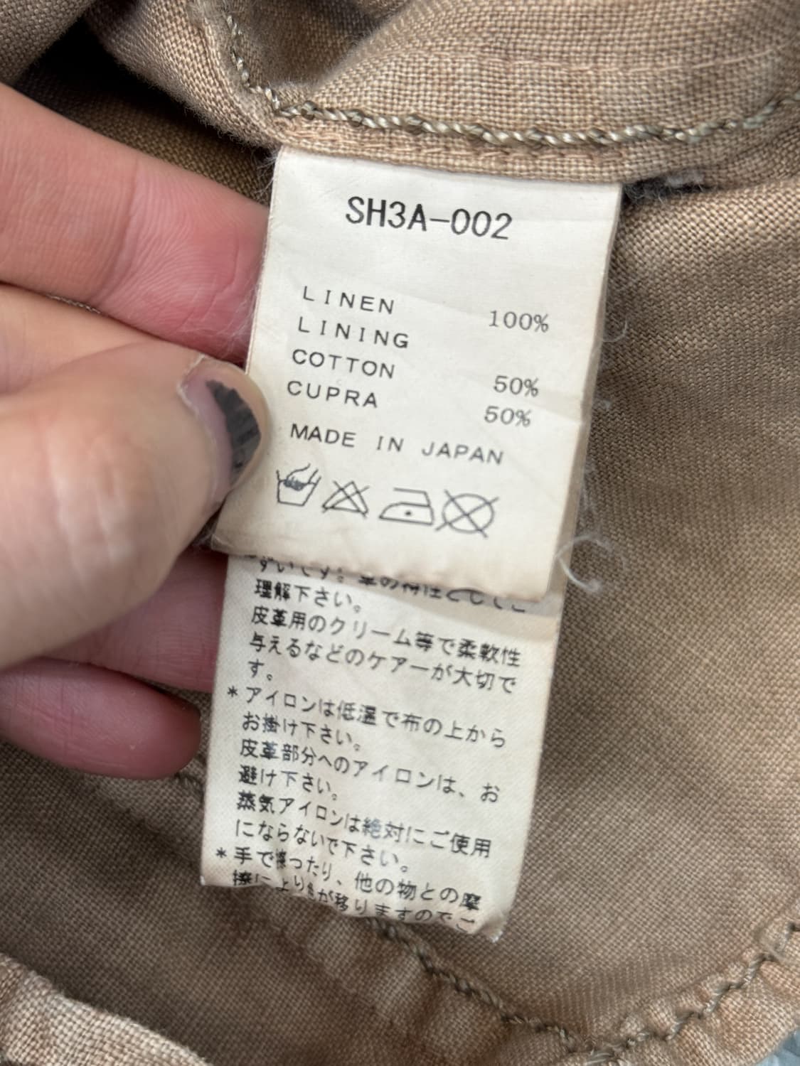 체리 선버스트 투웨이 리넨 레더 집업 자켓 상품이미지7