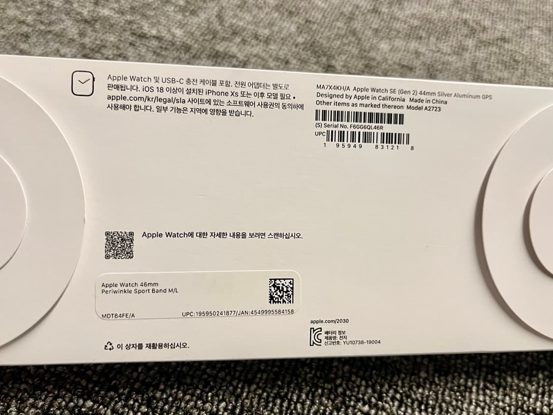 애플워치 SE2 극미중고 상품이미지6