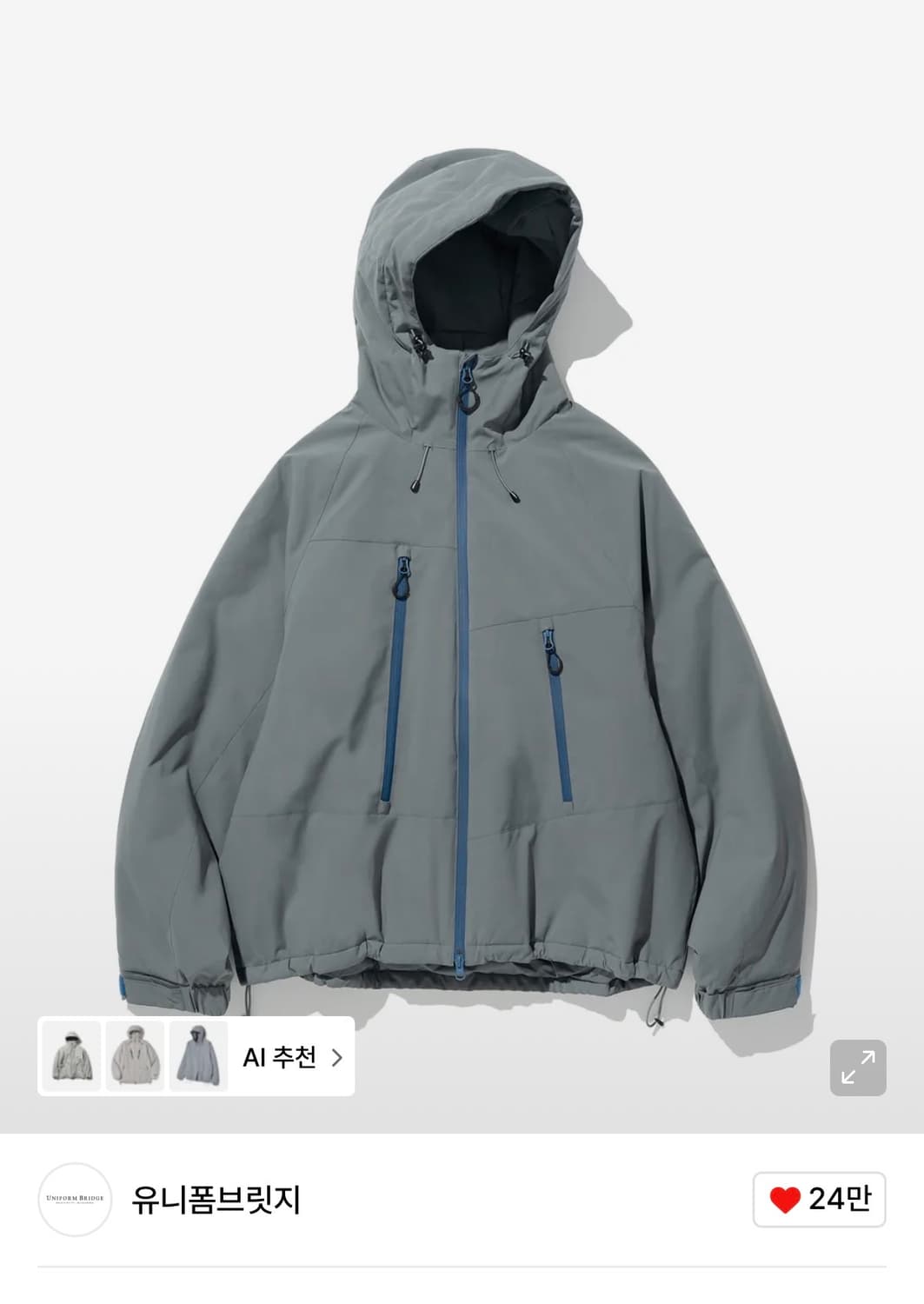유니폼브릿지 pt zip hood parka grey 상품이미지1