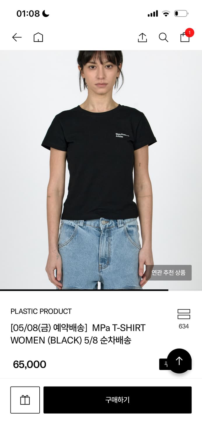 플라스틱프로덕트 우먼 반팔 L 새상품 상품이미지2