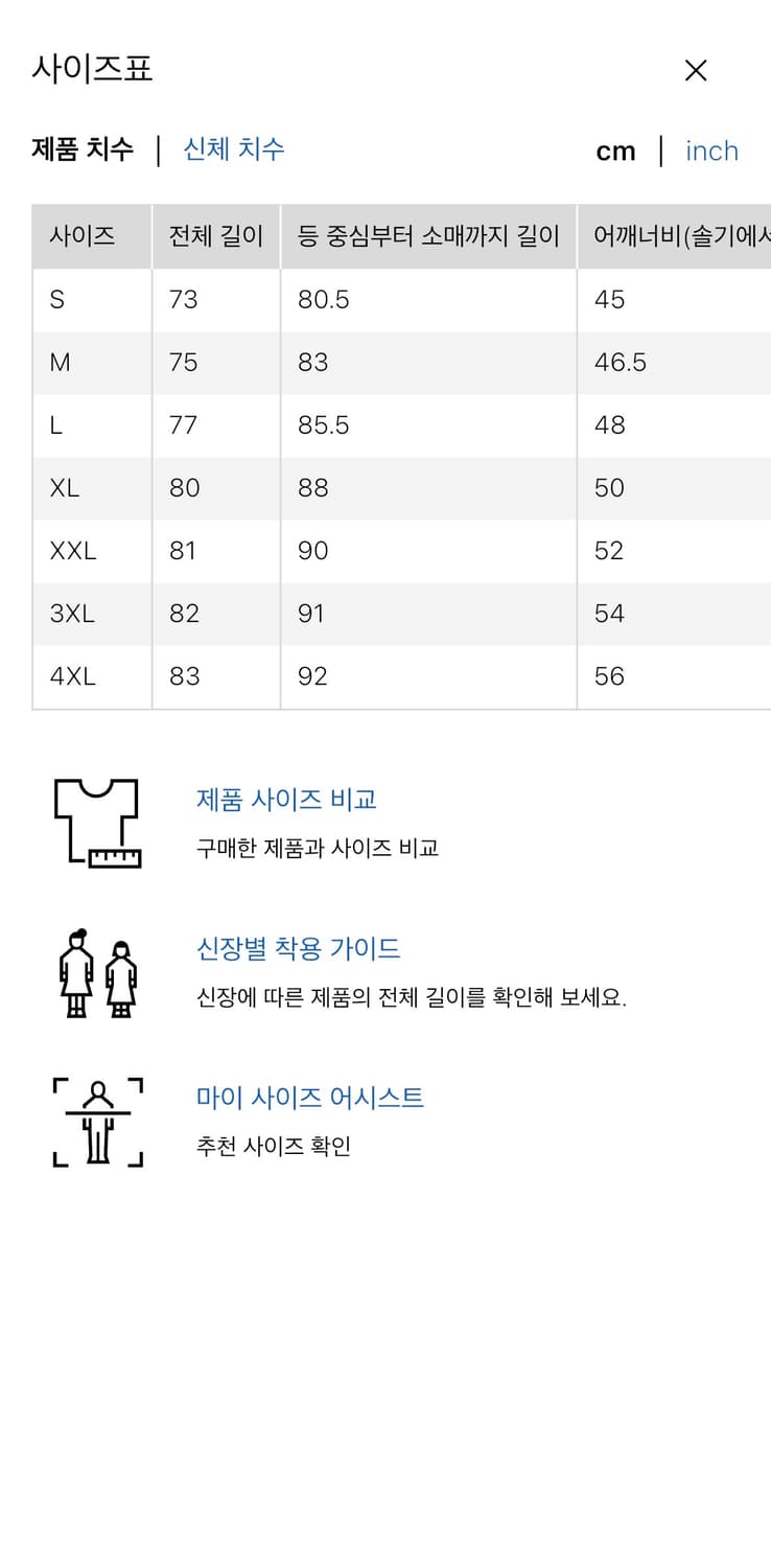 유니클로 브로드클로스셔츠(긴팔)체크D 19wine M 상품이미지3