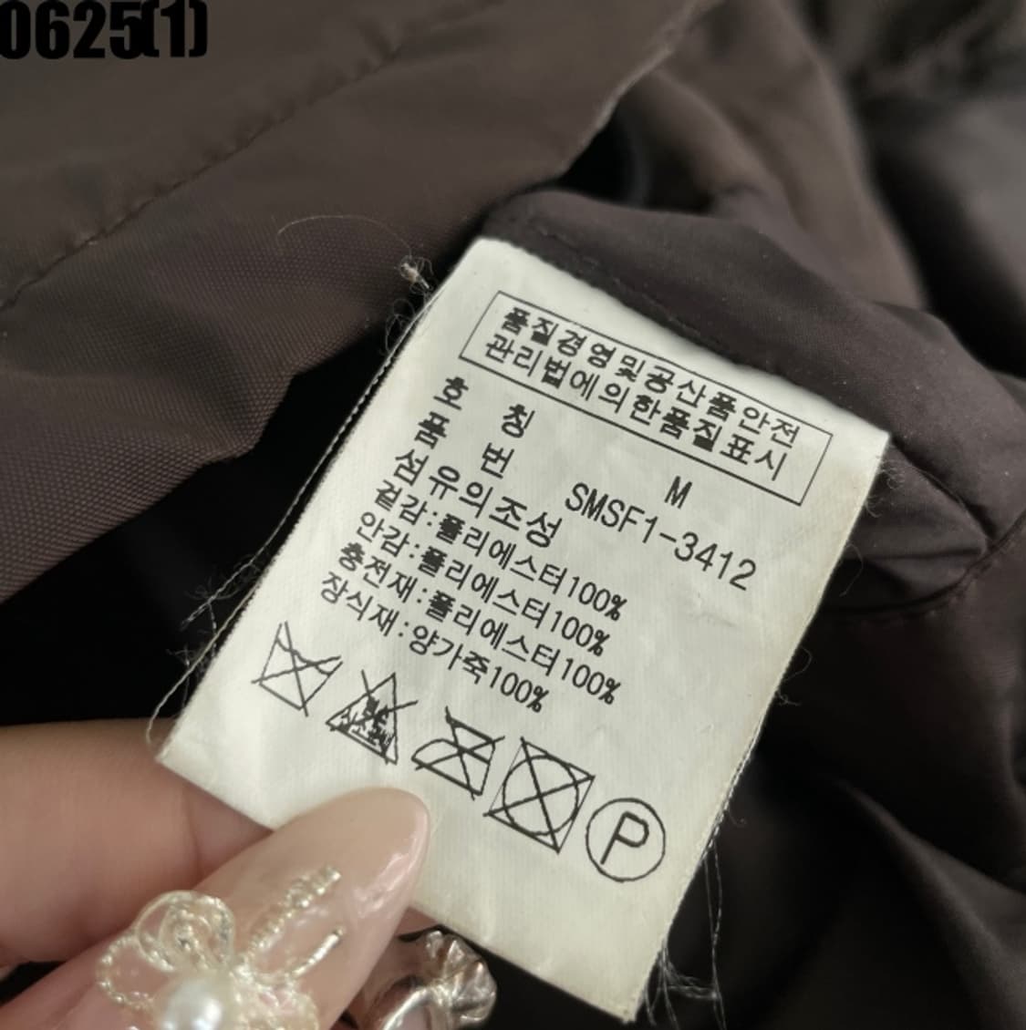 폴로 랄프로렌 자켓 상품이미지6