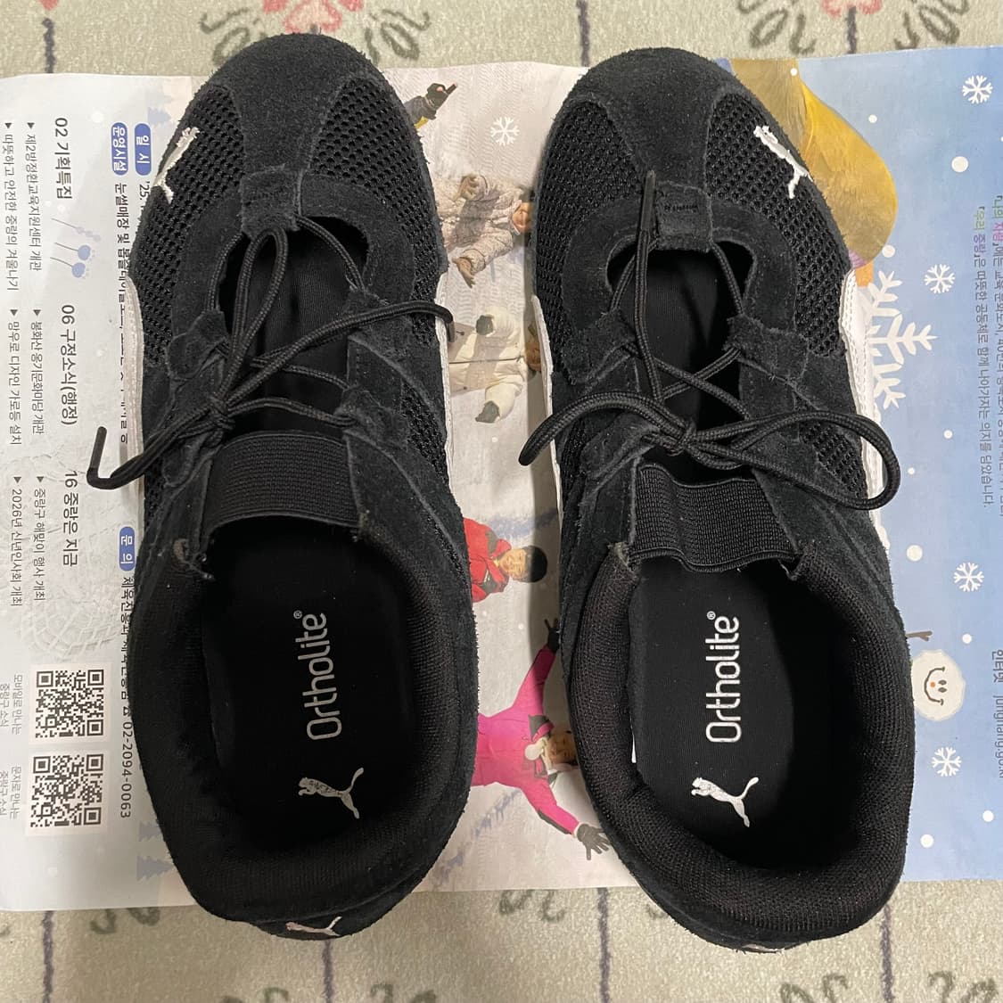 푸마 스피드캣 고(240) 상품이미지3