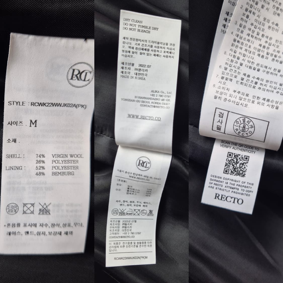 [M] 렉토 22FW 오버사이즈 블레이저 자켓 상품이미지9