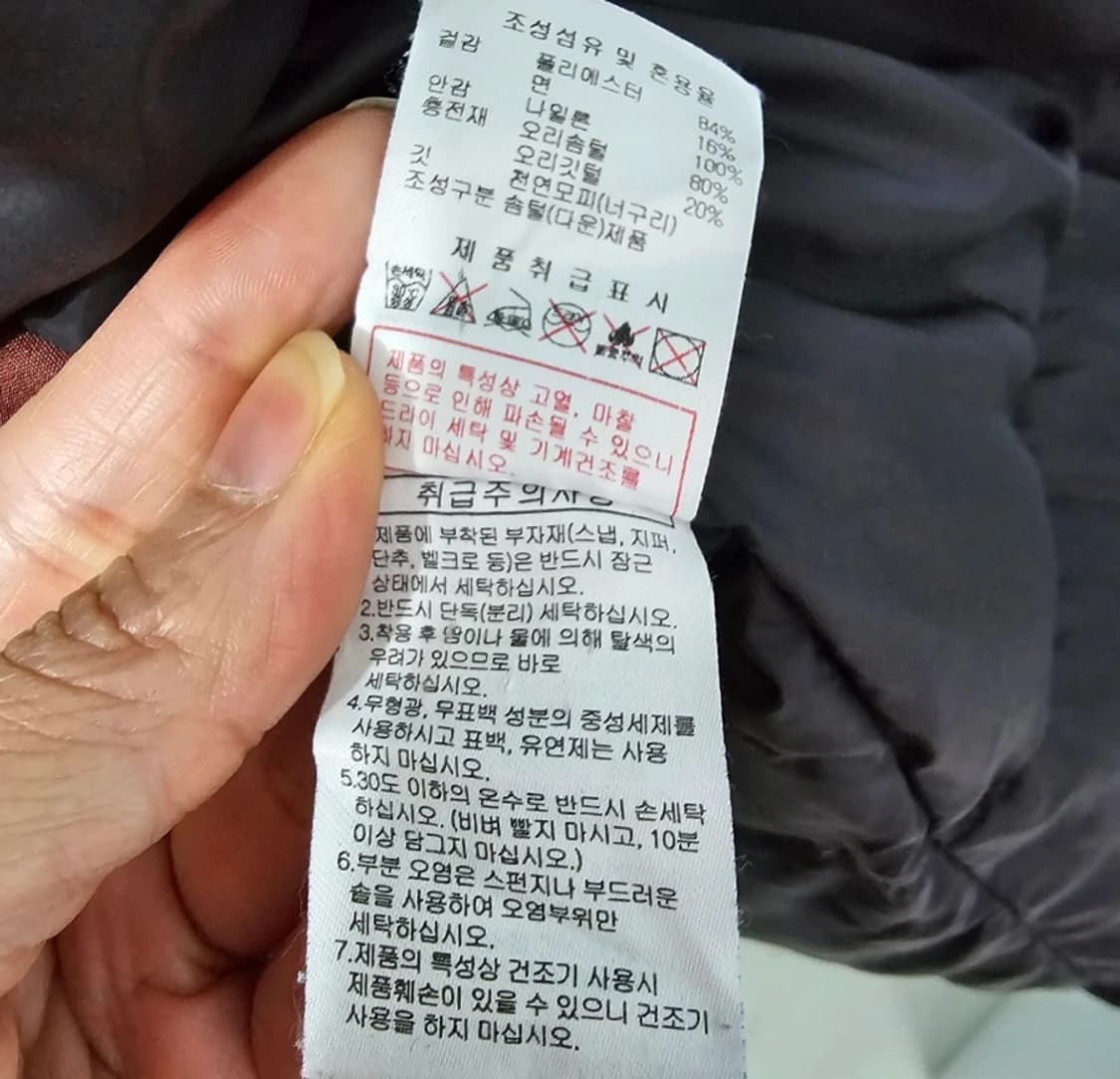 디스커버리 익스페디션 패딩 105 상품이미지10