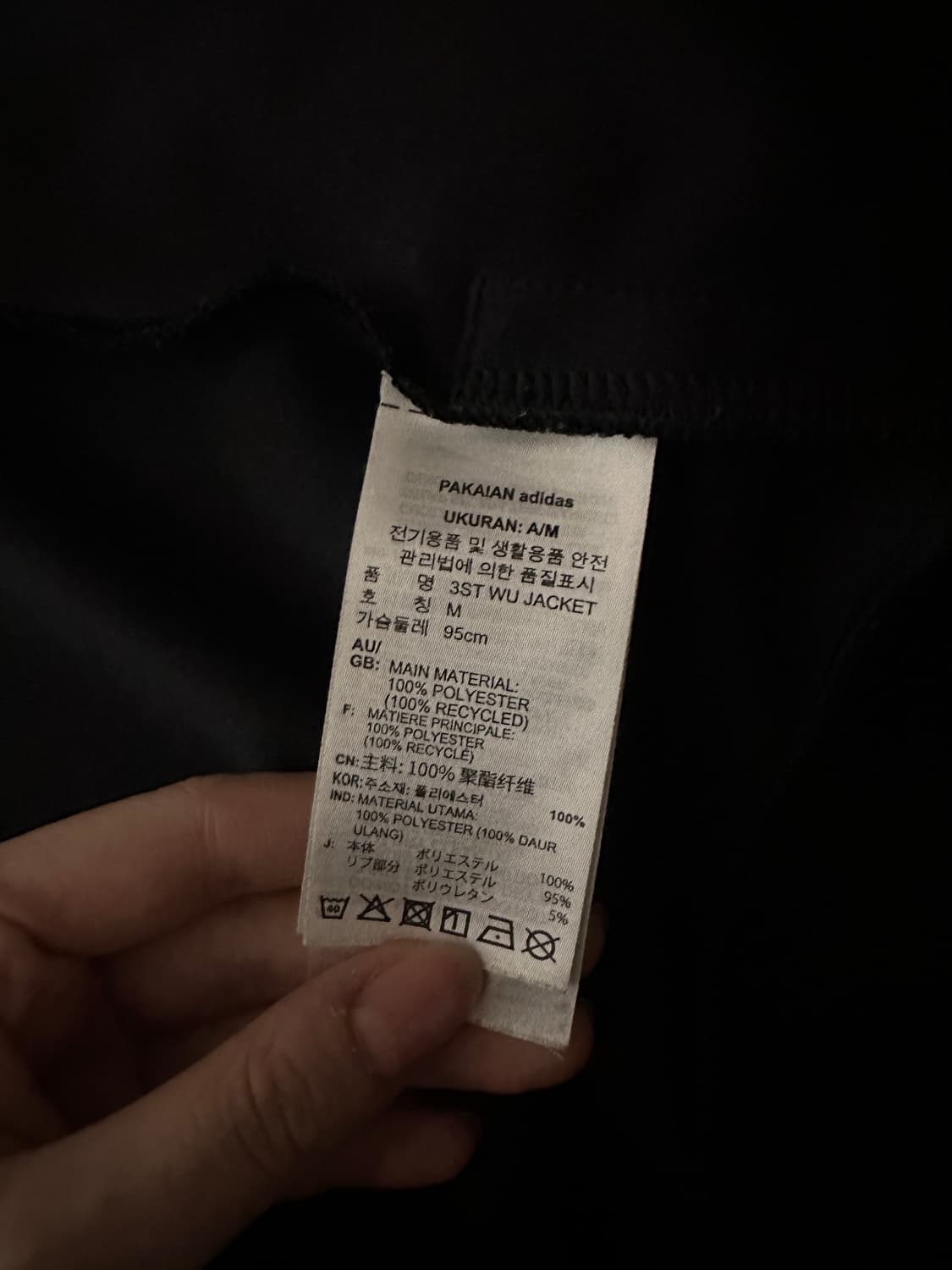 아디다스 져지 오리지널  상품이미지8