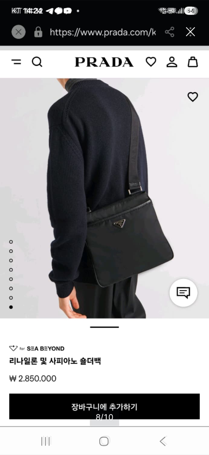 프라다 리나일론 메신져백 남.녀.공용 상품이미지9