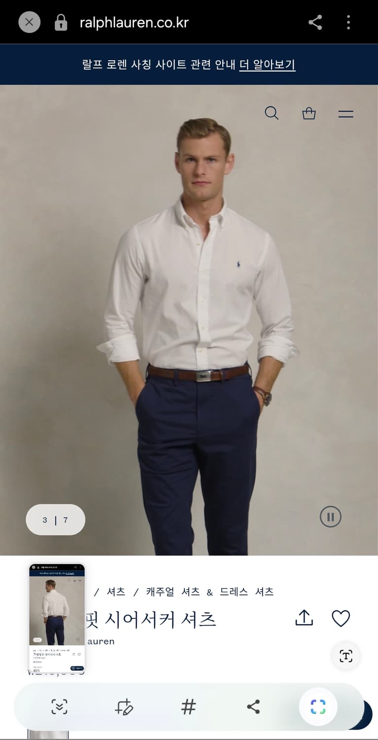 폴로 랄프로렌 시어서커 셔츠 화이트 2XL, XL, L 상품이미지2