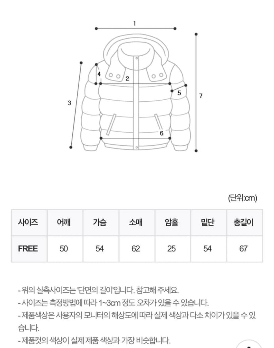 경량패딩 밤색 브라운 상품이미지2