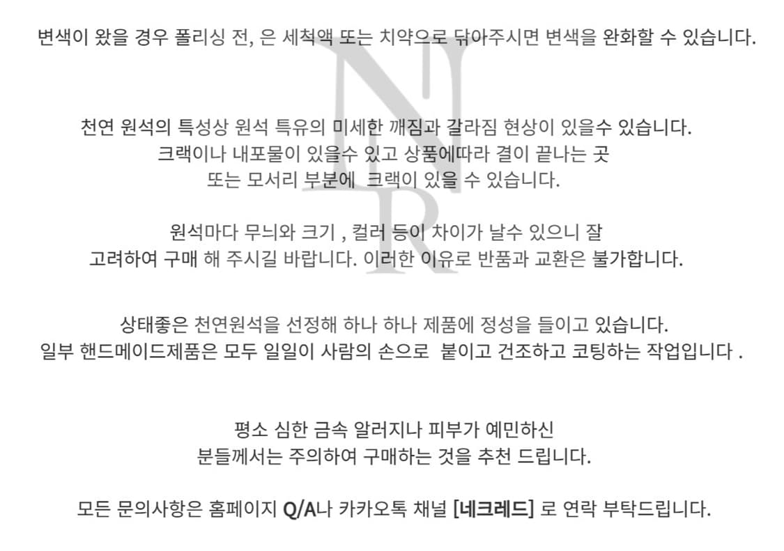 자개 빈티지목걸이 N.01 nacred necklace 상품이미지10