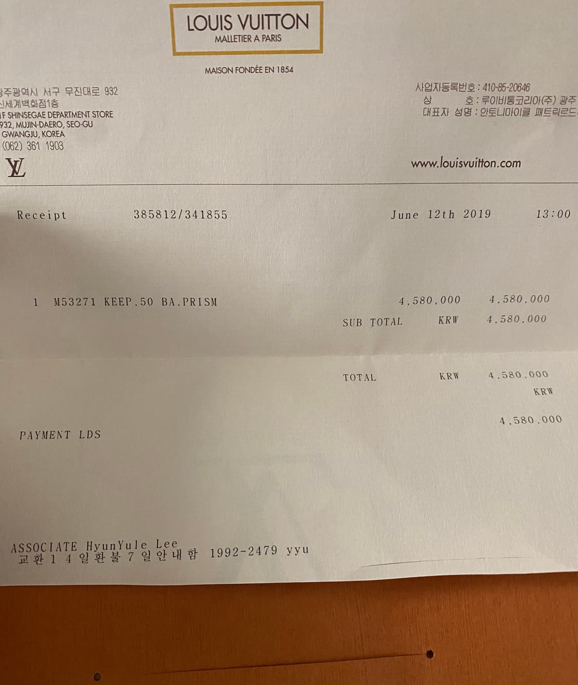 루이비통 키폴 50 pvc 프리즘 택보유 상품이미지4