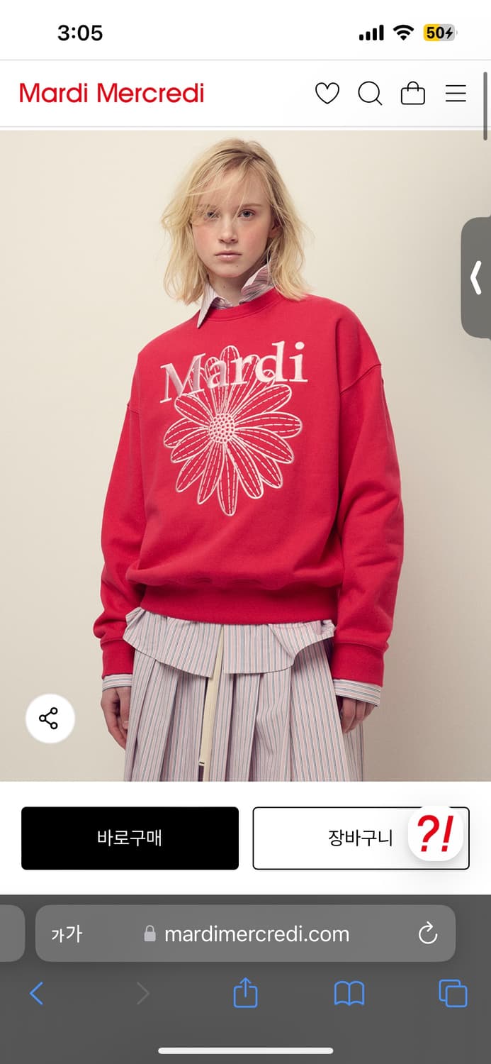 마르디 메크르디 자수 맨투맨 레드 상품이미지1