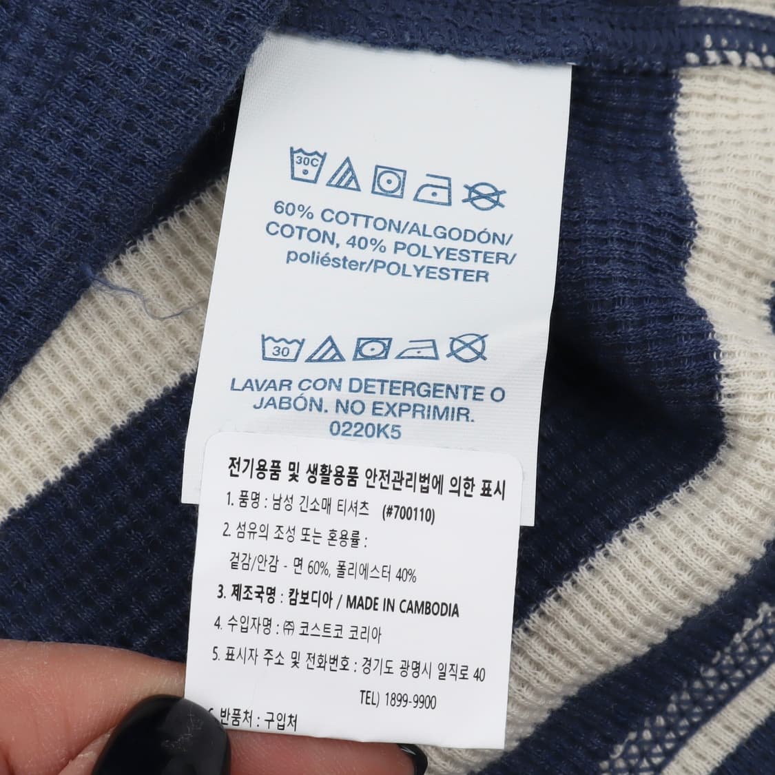 폴로 랄프로렌 블루 와플 스트라이프 롱슬리브 상품이미지9
