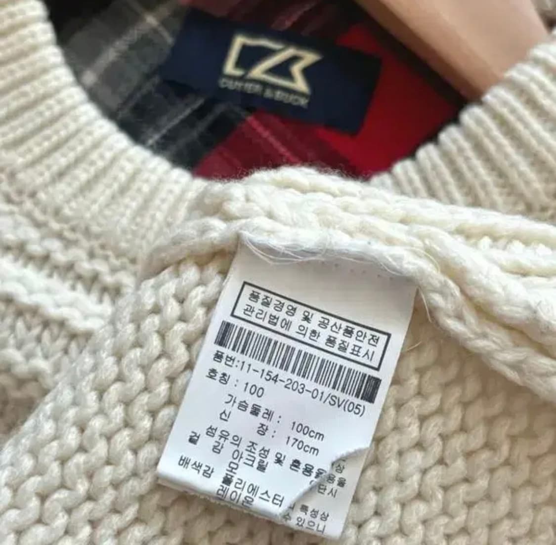 커터앤벅 골프 니트 조끼 베스트 100 패턴  상품이미지7