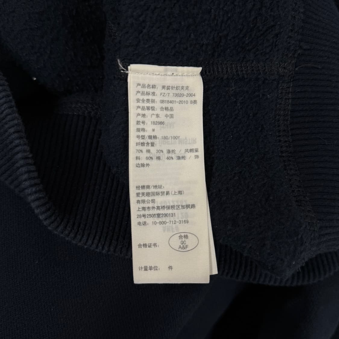 [M] 아베크롬비 네이비 기모 후드집업 상품이미지6