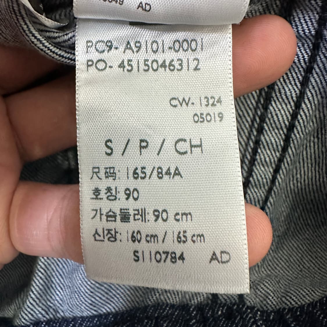 [S] 리바이스 청 집업 자켓 상품이미지4