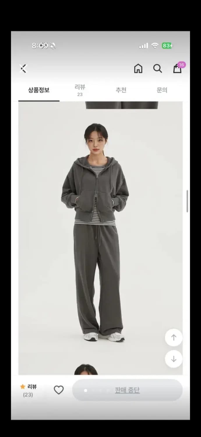 스파오 피그먼트 셋업 상품이미지1