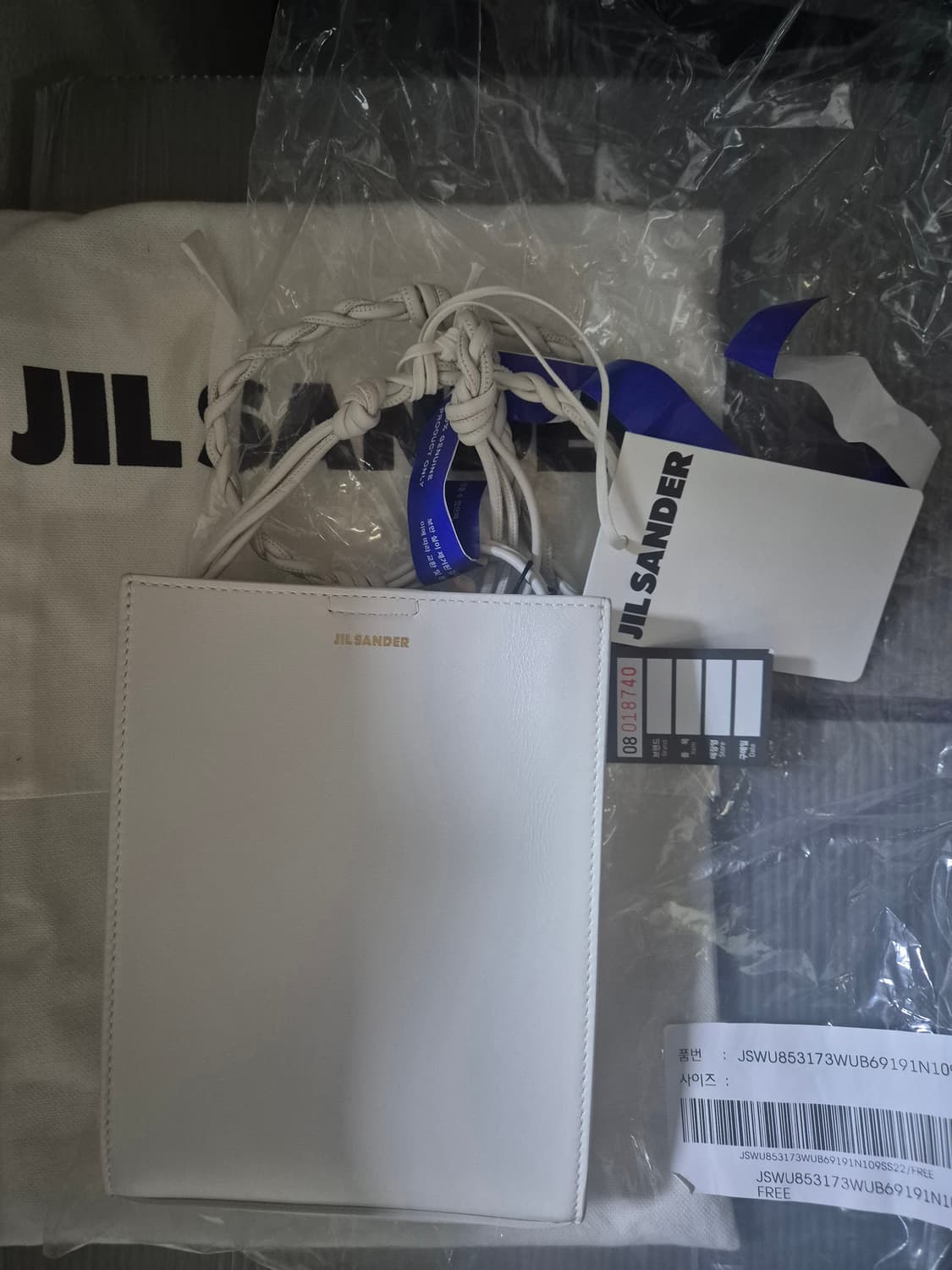 (새상품) 질샌더 탱글 스몰 숄더백 밀크 상품이미지6