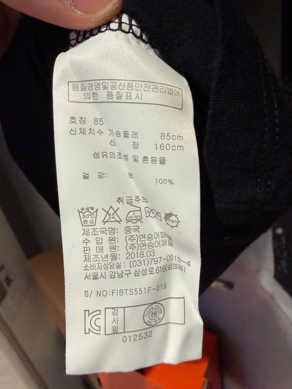 핑크팬더x프랭크스톤 블랙 반팔티 상품이미지7